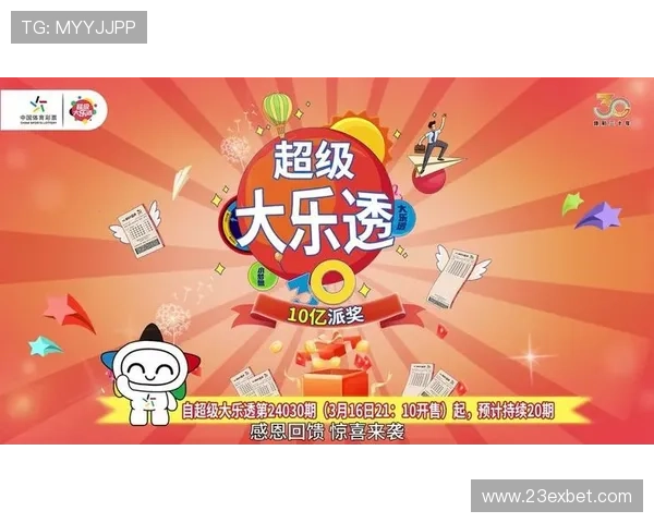 体育投注规则的核心要素，提升你的游戏策略