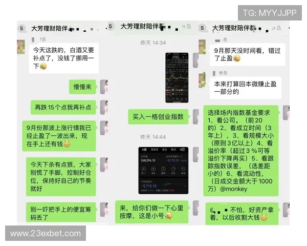 博彩套利成功案例分享：从小白到高手